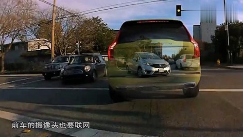 这种黑色技术使汽车具有“透视眼”，可以一眼看穿前面的汽车和路况。
