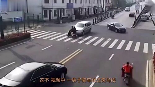  那个人骑自行车穿过马路。他怎么会在3秒钟后被击倒？