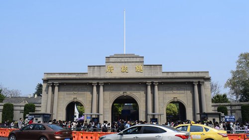  [消除春困行动]参观南京总统府学习中国近代史