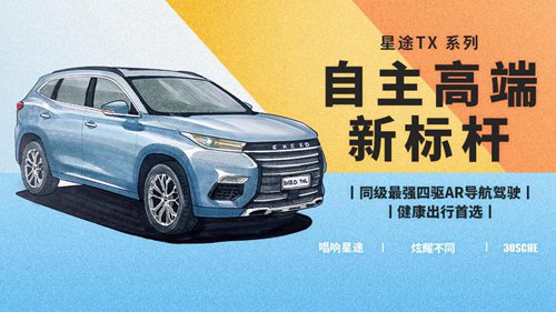 现实生活中的增强现实导航是同级中最强的。全轮驱动的高端SUV在中国很难配置。
