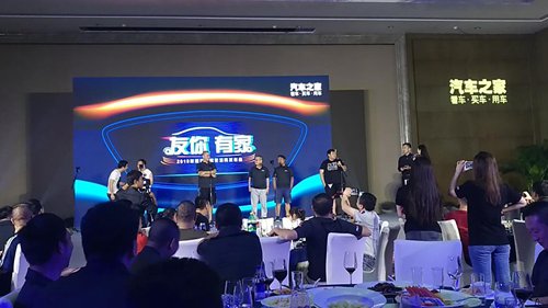 2019论坛年会北京站互动游戏节目
