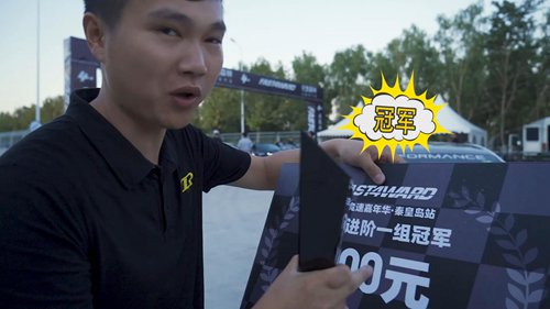 特斯拉Model3在秦皇岛站参加了400米加速比赛，全程录像。
