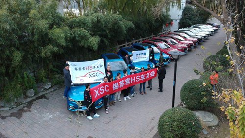 [爵爷森-XSC] XSC四速常规汽车协会迎接全国汽车朋友！
