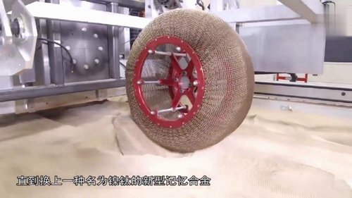 美国国家航空和宇宙航行局开发了超弹性轮胎，当遇到障碍或更换充气轮胎时可以随意变形。
