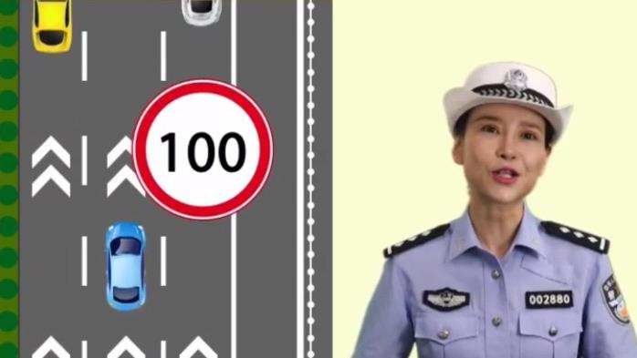 你知道高速公路上所有的限速标志吗？
