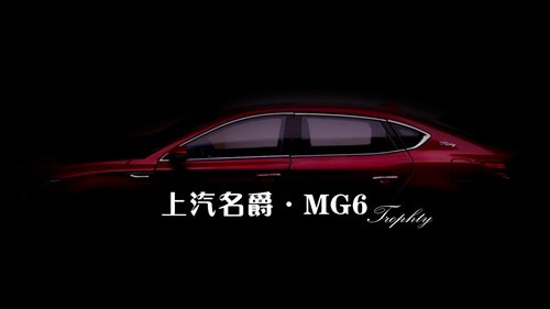 MG6 1/18车型
