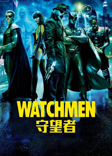 《守望者》电影Watchmen影评及详情