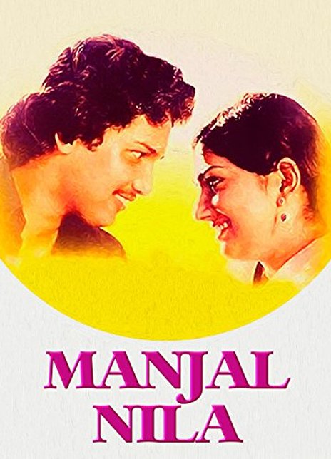 Manjal Nila电影图片