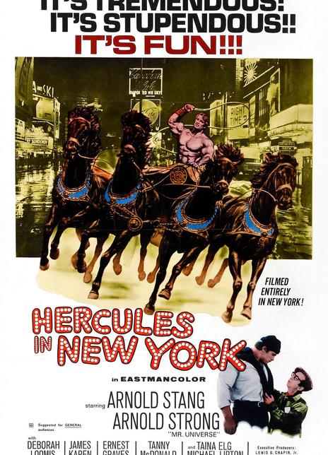 《大力神在纽约》好看不？Hercules in New York怎么评价？