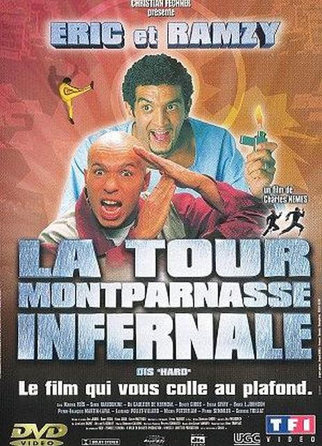 《终极呆瓜警探》点评 - La tour Montparnasse infernale网友评价