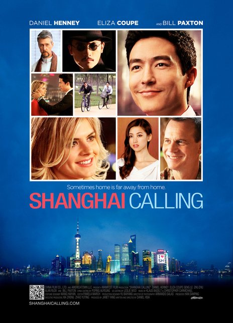 《纽约客@上海》好看不？Shanghai Calling怎么评价？