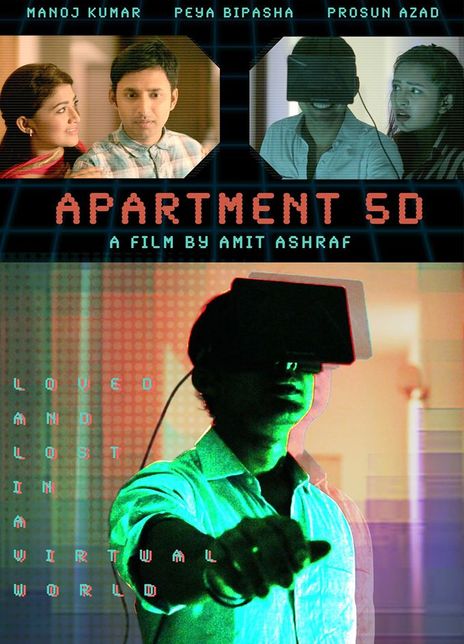 Apartment 5D电影图片