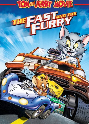 《猫和老鼠: 飆风天王》好看不？Tom And Jerry The Fast And The Furry怎么评价？
