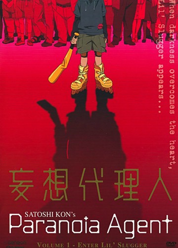 妄想代理人 (4K)电影海报