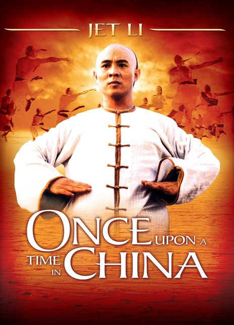 《黄飞鸿》好不好看？Once Upon a Time in China观众点评及剧本