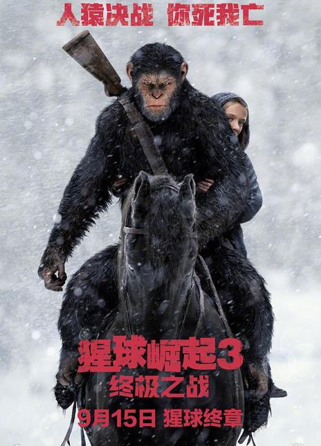 《猩球崛起3：终极之战》电影War of the Planet of the Apes影评及详情