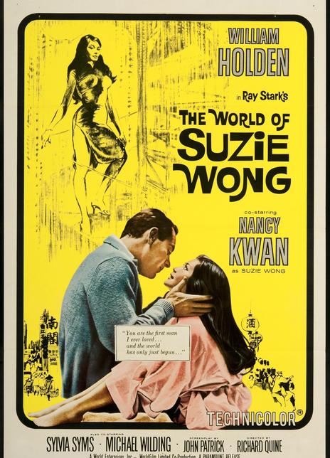 《苏丝黄的世界》好看不？The World of Suzie Wong怎么评价？