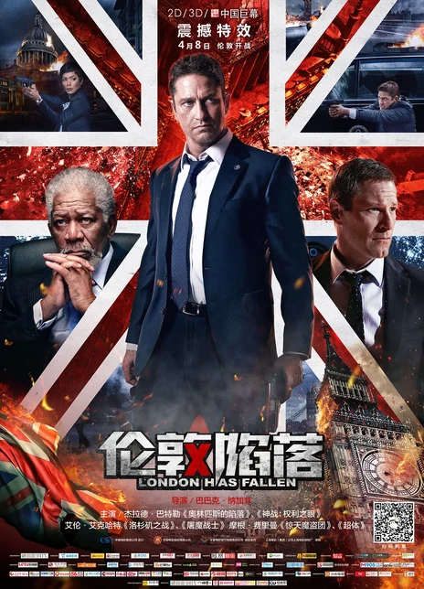 伦敦陷落电影海报