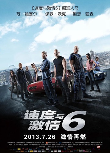 《速度与激情6》电影Fast & Furious 6影评及详情
