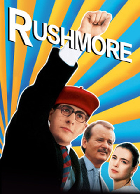 《青春年少》好看不？Rushmore怎么评价？